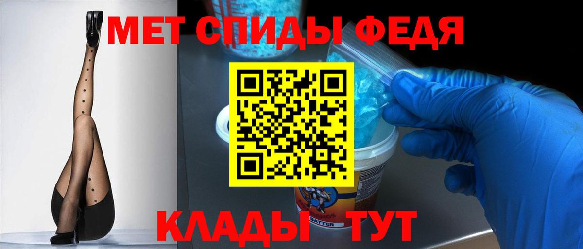 Amphetamine Premium Звенигород