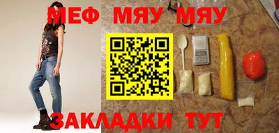 MDMA Кунгур