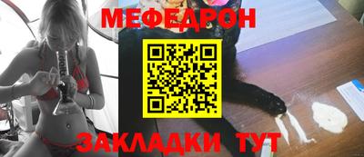 MDMA Кунгур