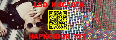 MDMA Кунгур