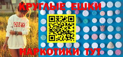 MDMA Кунгур