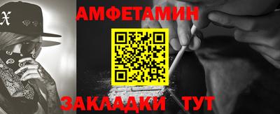 альфа пвп VHQ Кумертау