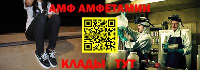 альфа пвп VHQ Кумертау