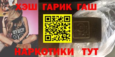альфа пвп VHQ Кумертау