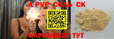 альфа пвп VHQ Кумертау