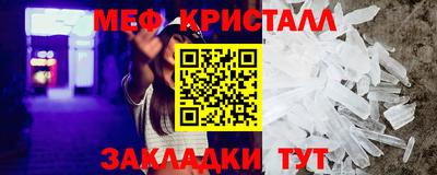 MDMA Кунгур