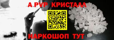 альфа пвп VHQ Кумертау