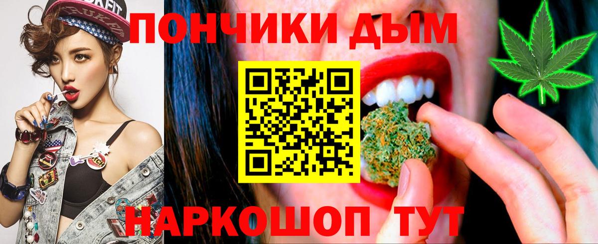 Звенигород  Бошки Шишки SATIVA & INDICA  МАРИХУАНА Ganja  Вход с VPN  Канабис конопля 